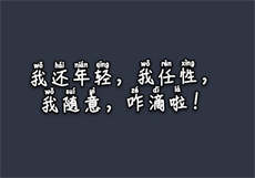 一同看的链接
